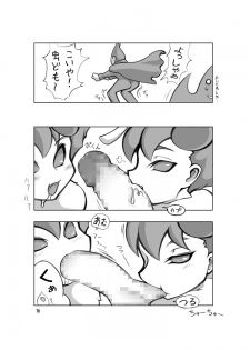 [Momochichi (noise)] Neko to Hachi no Hon (Darkstalkers) [Digital] - page 14