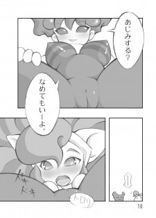 [Momochichi (noise)] Neko to Hachi no Hon (Darkstalkers) [Digital] - page 40