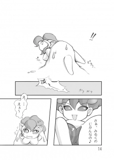 [Momochichi (noise)] Neko to Hachi no Hon (Darkstalkers) [Digital] - page 44