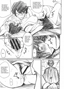 (C80) [T.cop (Natsuki Kiyohito)] Inemuri Nakochi (Hanasaku Iroha) [English] [Gammando] - page 3