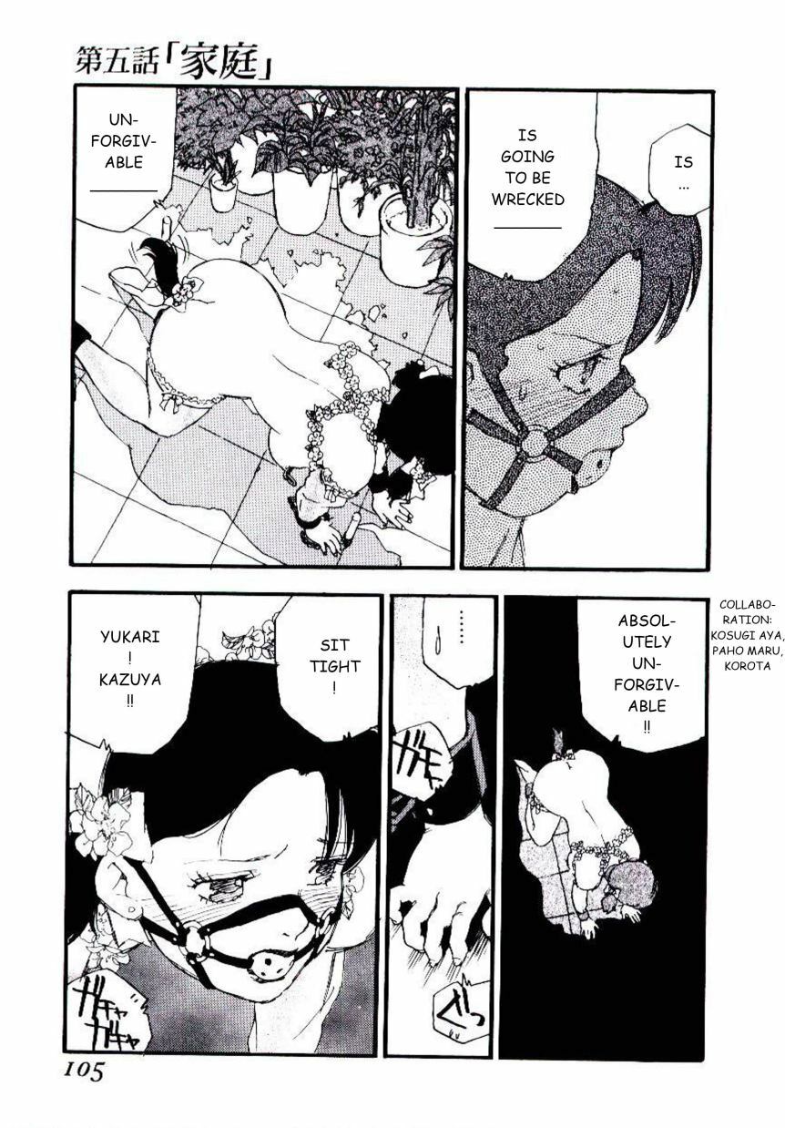 [Kaimeiji Yuu] Volunteer Breeding [English] [rsman122] page 104 full