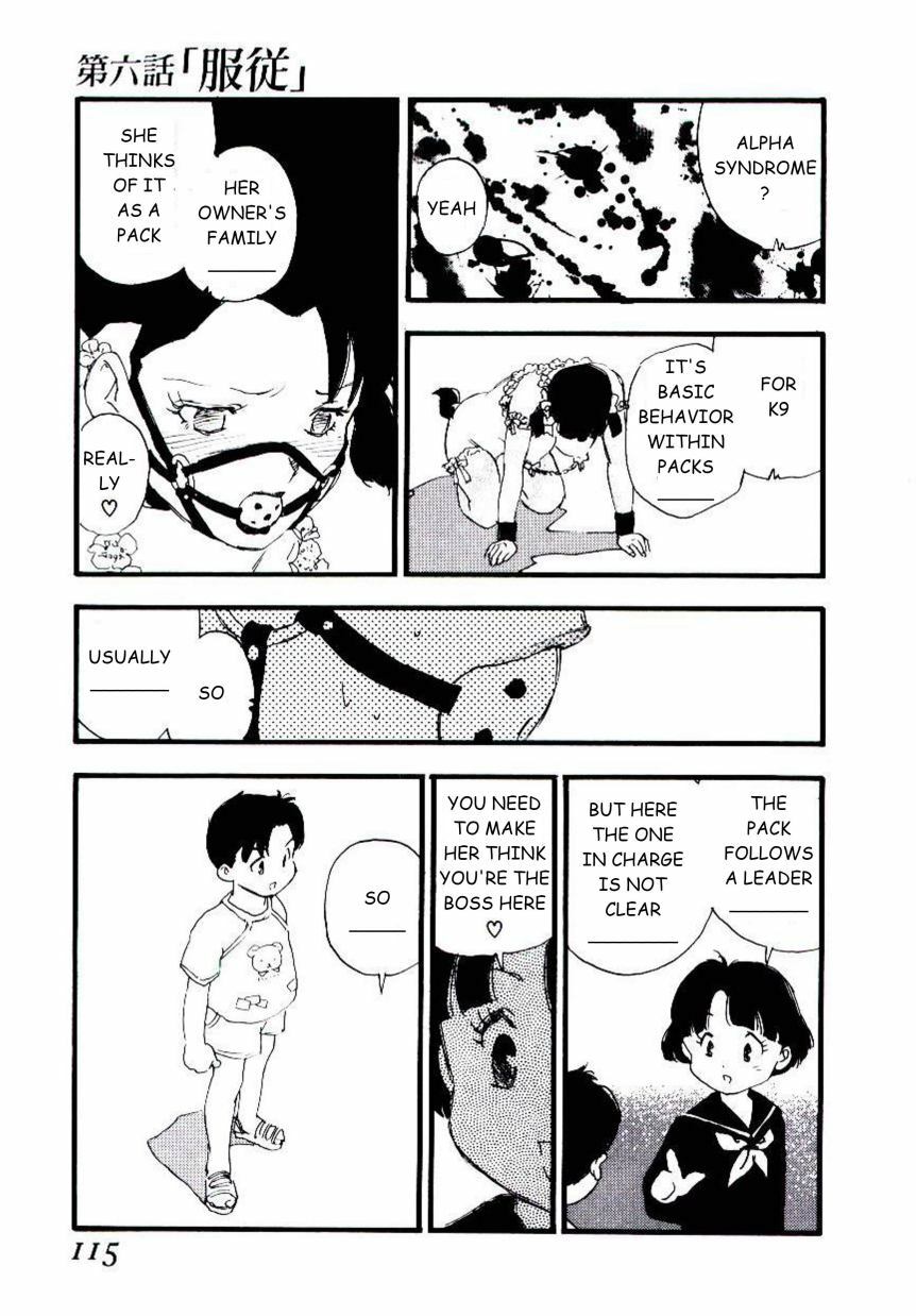 [Kaimeiji Yuu] Volunteer Breeding [English] [rsman122] page 114 full