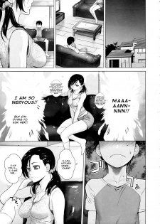 [Ootsuka Kotora] Eichhornia (COMIC Megastore 2011-12) [English] =amailittlething= - page 3