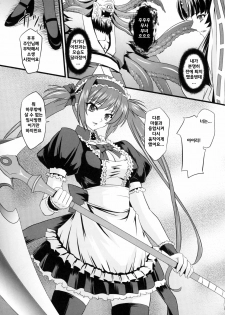 (COMIC1☆2) [Neko Saffron (inoino)] Musha Miko Dajoku Emaki (Queen's Blade) [Korean] [Bigking] - page 6