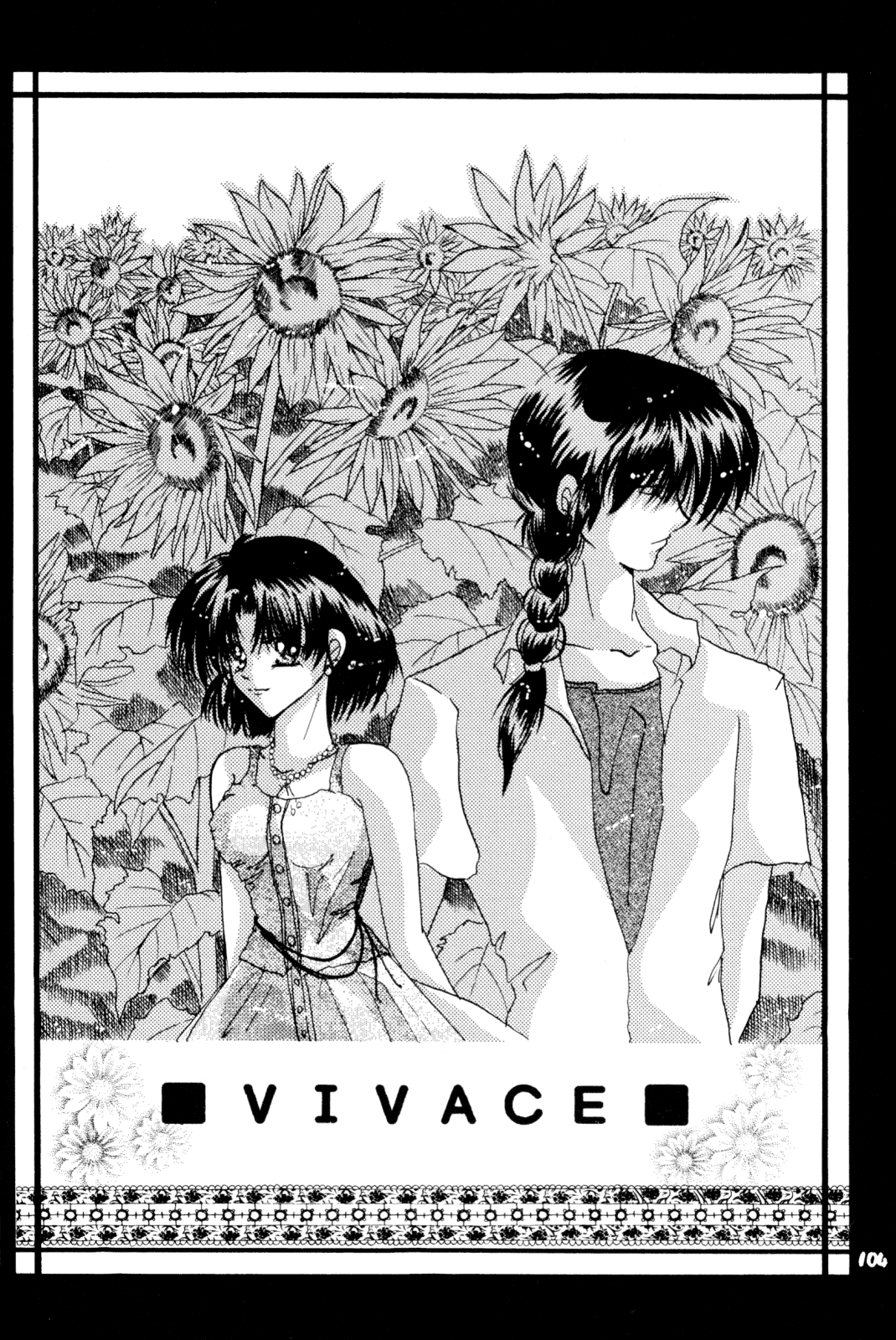 [office fairy (Kisaragi Mizuka, Kamiryou Kaduki)] Sakurairo no Yuuwaku (Ranma 1/2) page 103 full