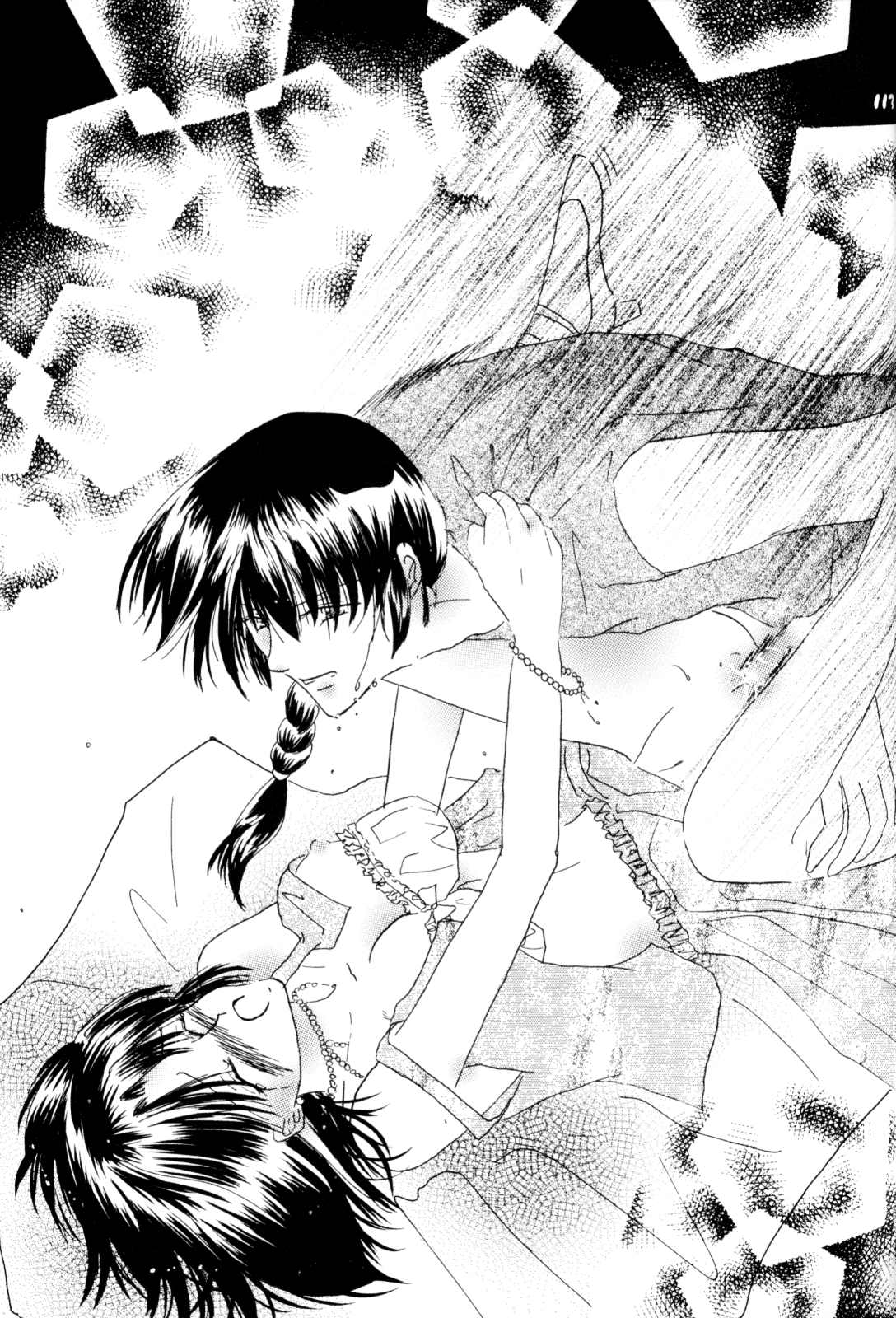 [office fairy (Kisaragi Mizuka, Kamiryou Kaduki)] Sakurairo no Yuuwaku (Ranma 1/2) page 112 full