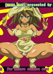[Pantsu Don] Manaman. (Yu-Gi-Oh!)