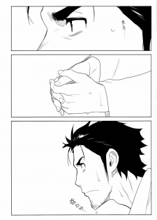 (C80) [enuma elish (Yukimi)] OMD (Steins;Gate) [Chinese] [final個人漢化] - page 5