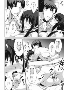 (C81) [Type-G (Ishigaki Takashi)] Broom on the Frontline (IS ) - page 20