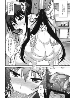 (C81) [Type-G (Ishigaki Takashi)] Broom on the Frontline (IS ) - page 26