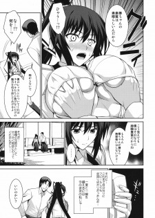 (C81) [Type-G (Ishigaki Takashi)] Broom on the Frontline (IS ) - page 7
