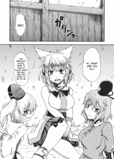 (C81) [Kurogane (Kuon Co.)] Gouzoku Rape (Touhou Project) [English] [CGrascal] - page 3