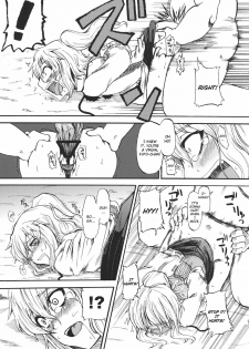 (C81) [Kurogane (Kuon Co.)] Gouzoku Rape (Touhou Project) [English] [CGrascal] - page 7