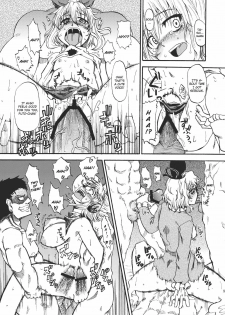 (C81) [Kurogane (Kuon Co.)] Gouzoku Rape (Touhou Project) [English] [CGrascal] - page 9