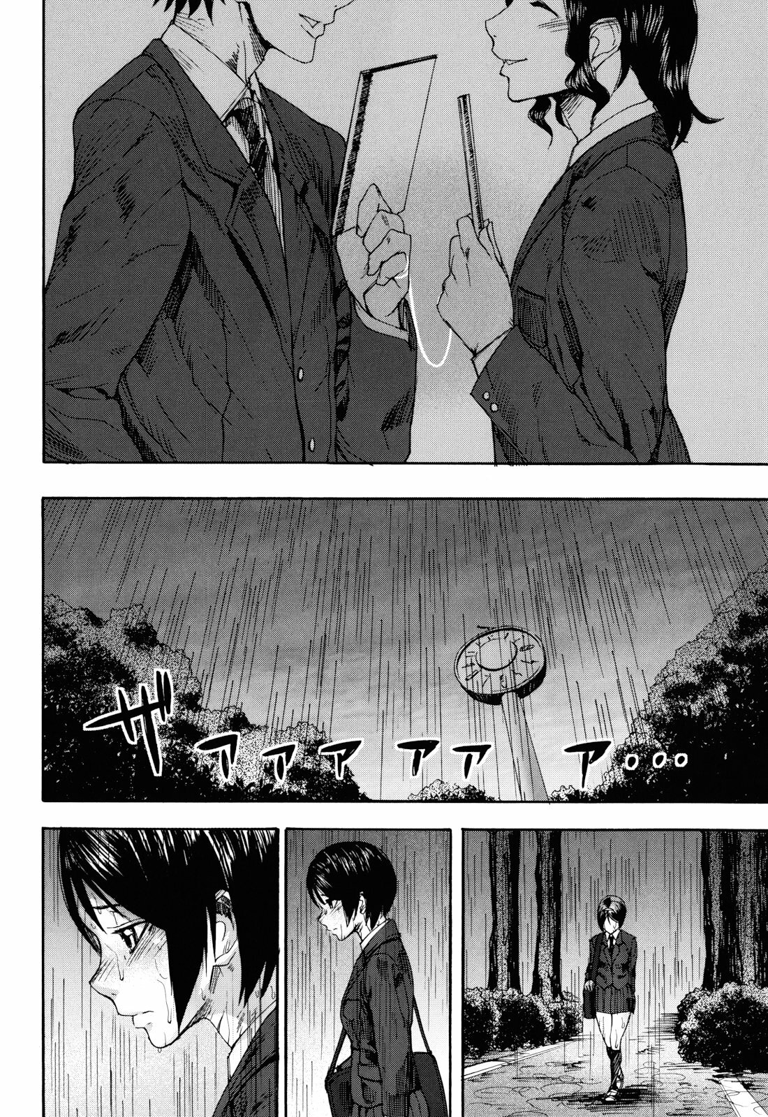 [Ashiomi Masato] Illusion Girls page 85 full