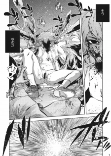 (C81) [RapidRabbit (Tomotsuka Haruomi)] Sekka no Sho (Touhou Project) - page 10