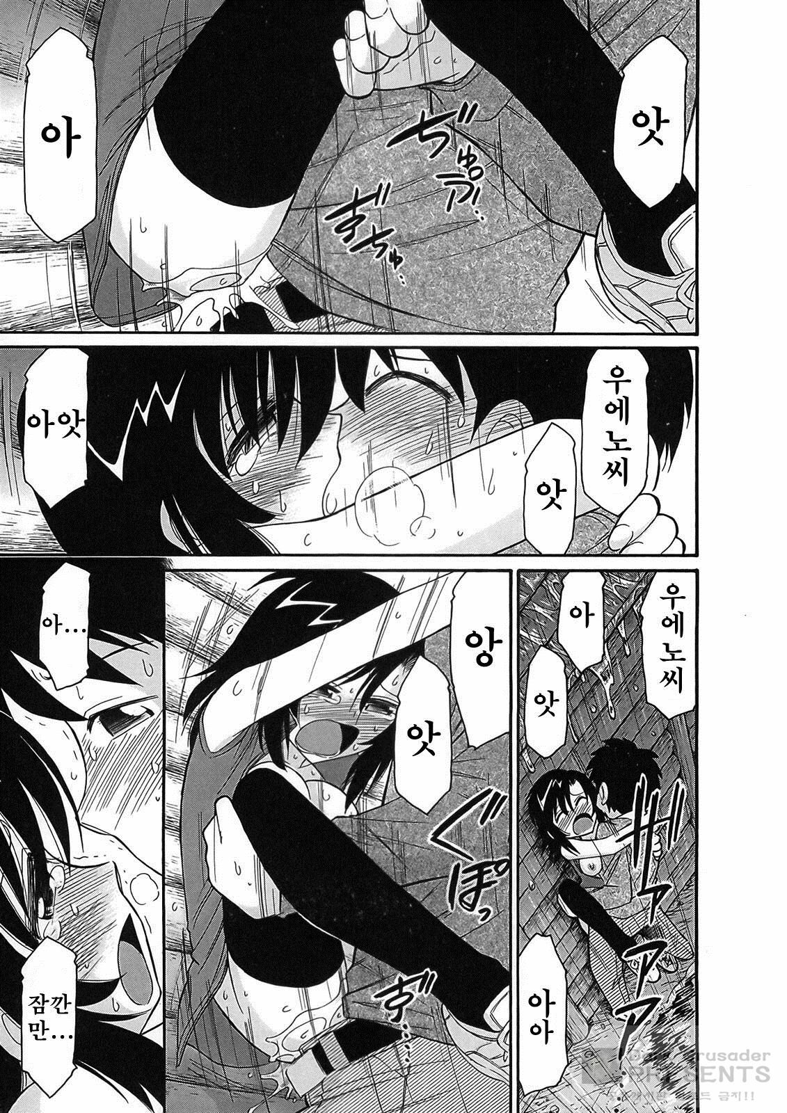 [Charlie Nishinaka] Cheers! 9 [Korean] page 125 full