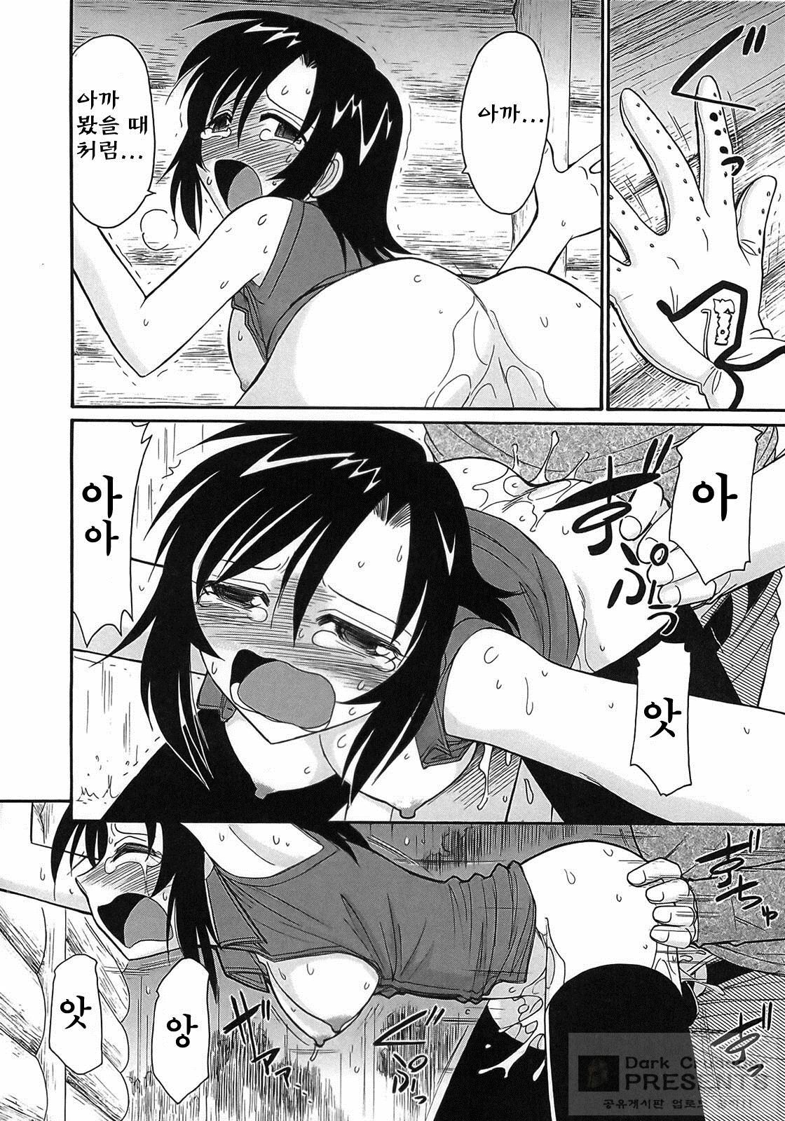 [Charlie Nishinaka] Cheers! 9 [Korean] page 126 full