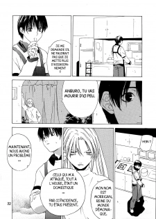 [Kouchaya (Ootsuka Kotora)] Kokuyoku no Tenma (Darkstalkers) [French] [Ichigo666] - page 31
