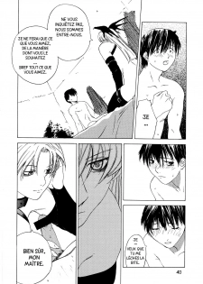 [Kouchaya (Ootsuka Kotora)] Kokuyoku no Tenma (Darkstalkers) [French] [Ichigo666] - page 39