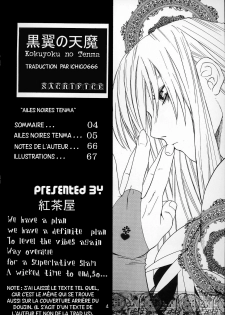 [Kouchaya (Ootsuka Kotora)] Kokuyoku no Tenma (Darkstalkers) [French] [Ichigo666] - page 3