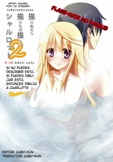 [All Write (Kakeru)] Kakenunara Kakereba Kakou Charlotte 2 (IS ) [Spanish] [Flame-Haze No Fansub] [Digital]