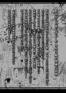 [All Write (Kakeru)] Kakenunara Kakereba Kakou Charlotte 2 (IS ) [Spanish] [Flame-Haze No Fansub] [Digital] - page 2