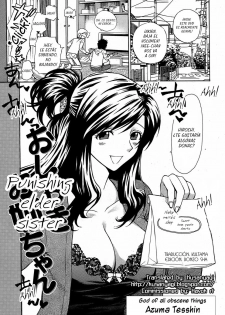 Azuma Tesshin - Punishing Elder Sister -Castigado por su hermana mayor