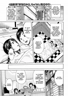 [JuNkie] N (Bishoujo Kakumei KIWAME 2011-02 Vol.12) [FreNch] [MouNzor]