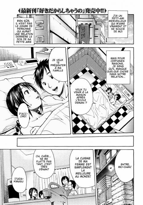 [JuNkie] N (Bishoujo Kakumei KIWAME 2011-02 Vol.12) [FreNch] [MouNzor]