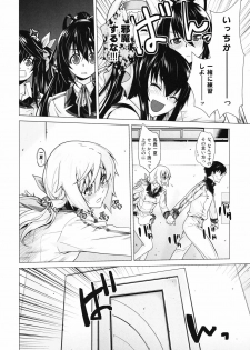 (C81) [Kouchaya (Ootsuka Kotora)] Love Slave (Infinite Stratos) - page 31