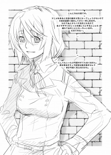 (C81) [Kouchaya (Ootsuka Kotora)] Love Slave (Infinite Stratos) - page 41