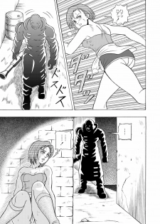 [Shinkirou Akatsuki (Itten Chiroku)] OMO 02 (Various) [Digital] - page 17