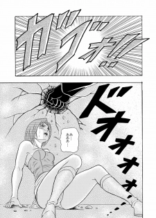 [Shinkirou Akatsuki (Itten Chiroku)] OMO 02 (Various) [Digital] - page 23