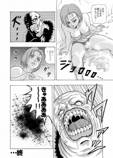 [Shinkirou Akatsuki (Itten Chiroku)] OMO 02 (Various) [Digital] - page 26