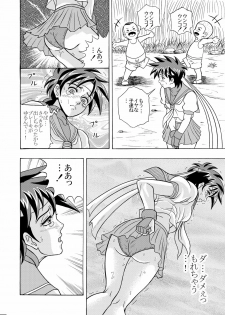 [Shinkirou Akatsuki (Itten Chiroku)] OMO 02 (Various) [Digital] - page 8