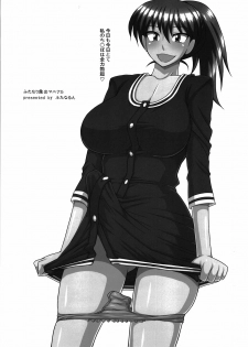 (C81) [Futanarun (Kurenai Yuuji)] Futanari Roshutsu Mania 5 - page 3