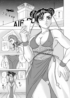 [Shinkirou Akatsuki (Itten Chiroku)] OMO (Various) [Digital] - page 3