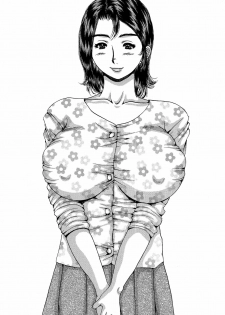 [Asai Kikaku (Satou Masa)] Totsugeki! Nakadashi Tonari no Oku-san!! [Digital]