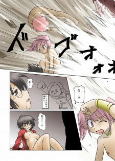 (C81) [俺様御一行] 術式を我らに フルカラー (世界樹の迷宮) - page 19