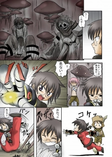 (C81) [俺様御一行] 術式を我らに フルカラー (世界樹の迷宮) - page 8