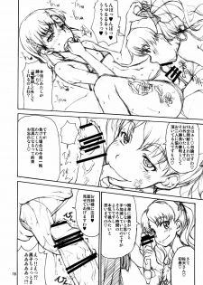 (C81) [Majimadou (Matou)] Oneesama Kanzen Kouryaku Photo Album (Toaru Kagaku no Railgun) - page 18