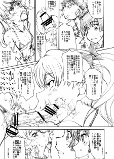(C81) [Majimadou (Matou)] Oneesama Kanzen Kouryaku Photo Album (Toaru Kagaku no Railgun) - page 19