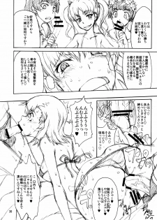 (C81) [Majimadou (Matou)] Oneesama Kanzen Kouryaku Photo Album (Toaru Kagaku no Railgun) - page 20