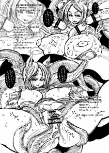 (C81) [Kikyakudou (Karateka Value)] Inugamibyoubu Frontier (Shinrabansho Choco) - page 11