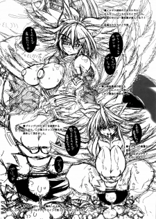 (C81) [Kikyakudou (Karateka Value)] Inugamibyoubu Frontier (Shinrabansho Choco) - page 14