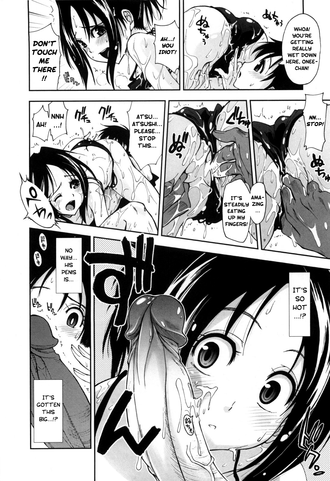 [Kamino Ryu-ya] Karadajuu, Nurunuru Desu. ch1-10 [ENG] page 115 full