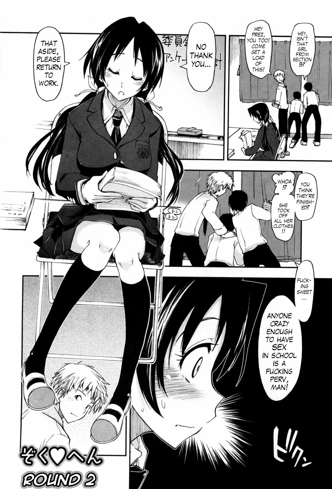 [Kamino Ryu-ya] Karadajuu, Nurunuru Desu. ch1-10 [ENG] page 39 full