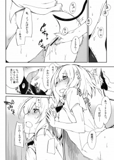 (C81) [Mono x Chro (Kokonoka)] Momo no Tennensui (To Love-Ru Darkness) - page 13