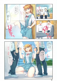 (C81) [ReDrop (Miyamoto Smoke, Otsumami)] Minna no Asuka Bon (Neon Genesis Evangelion) - page 6